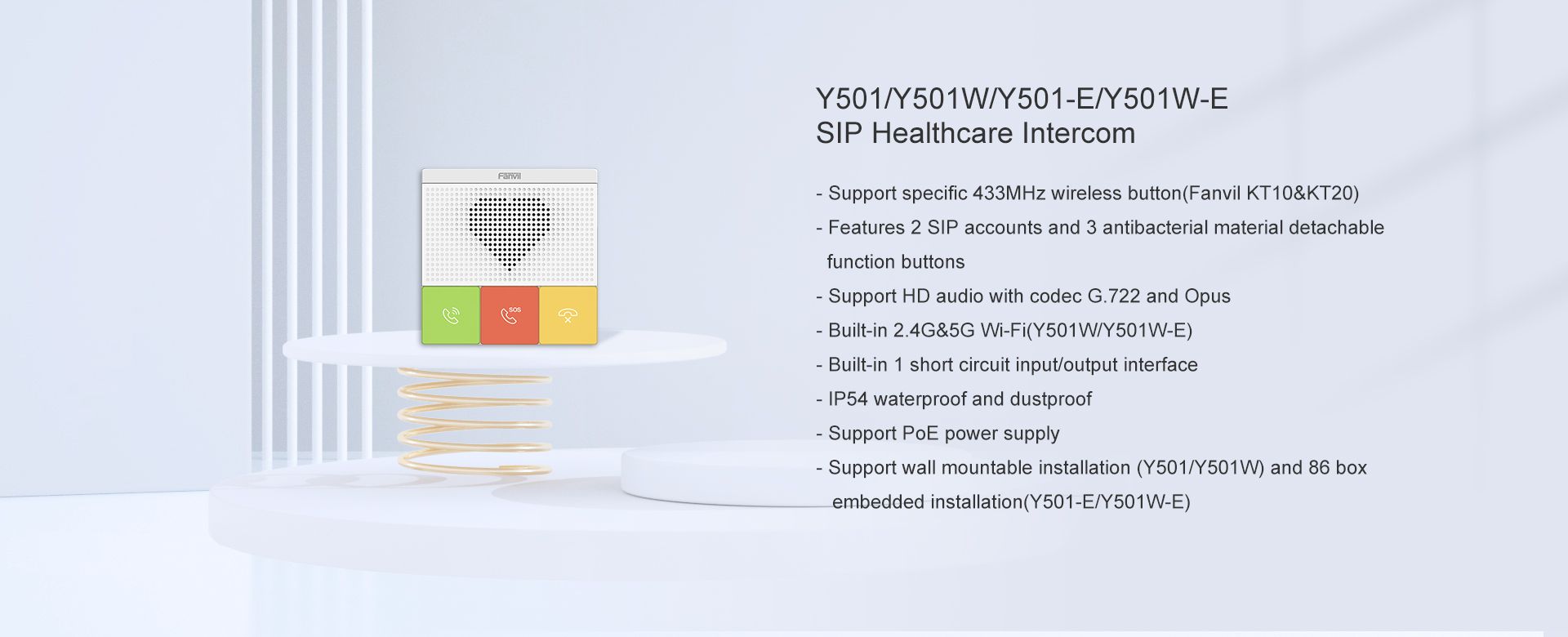 Série Y501 Interphone de soins de santé SIP — illustration officielle du produit 7